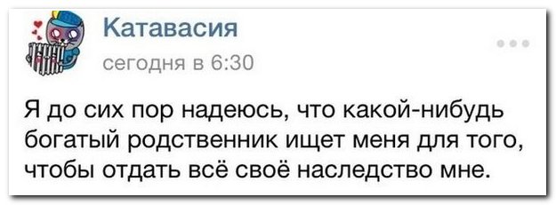 Смешные комментарии из социальных сетей (30 фото)