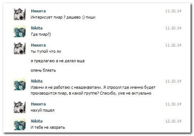 Смешные комментарии из социальных сетей (30 фото)