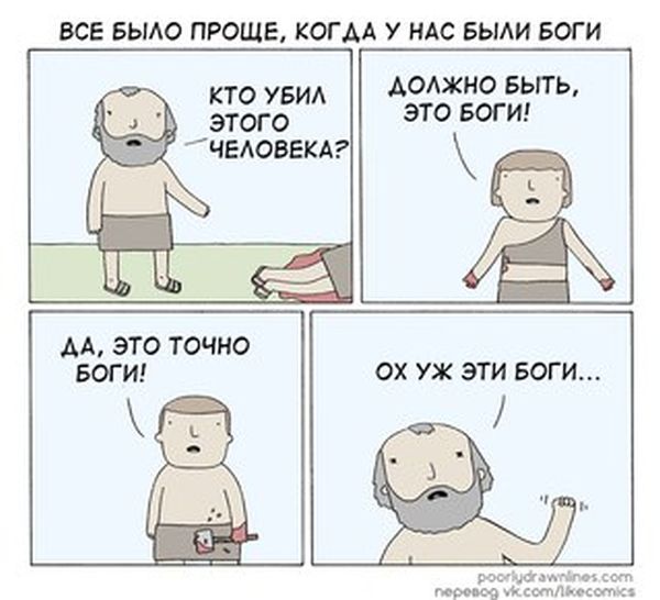 Комиксы