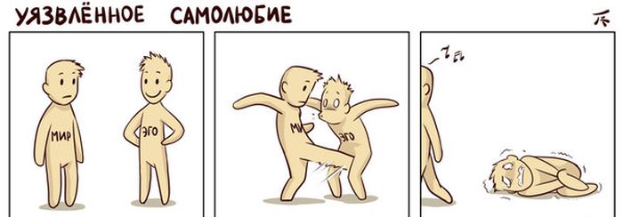 Комиксы