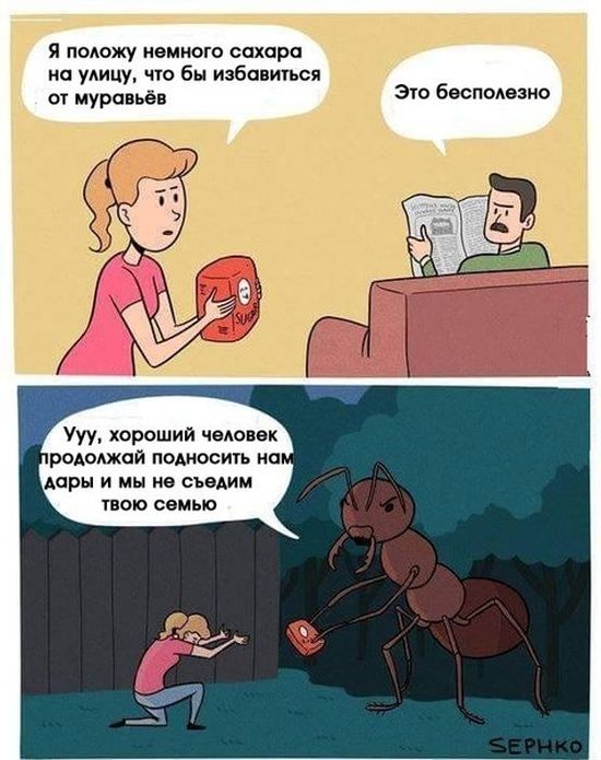 Комиксы