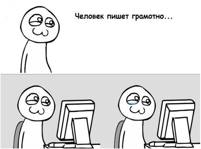 Комиксы