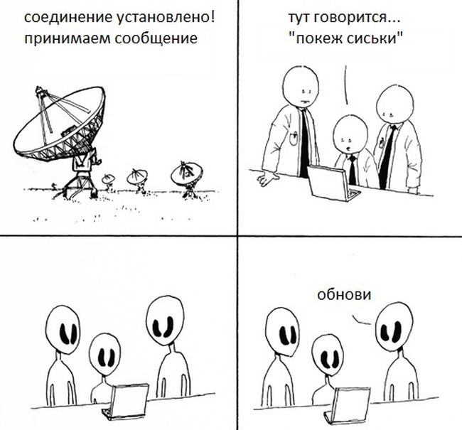 Комиксы
