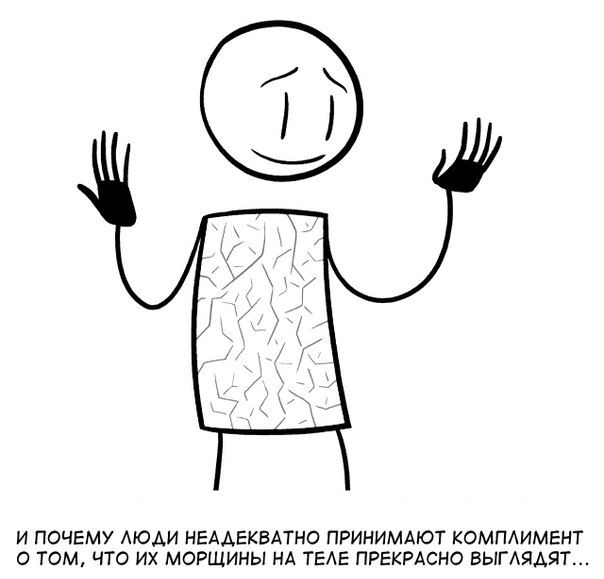 Комиксы