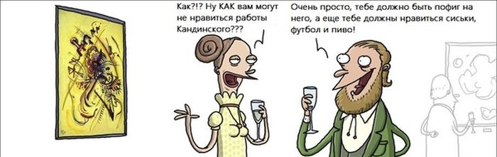 Комиксы