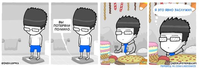 Комиксы