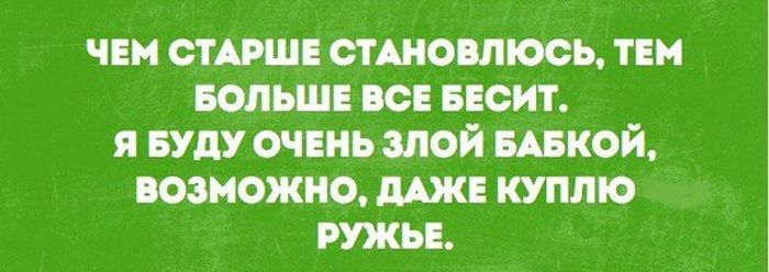 Порция картинок