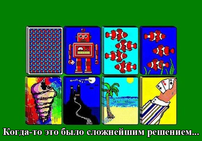 Порция картинок