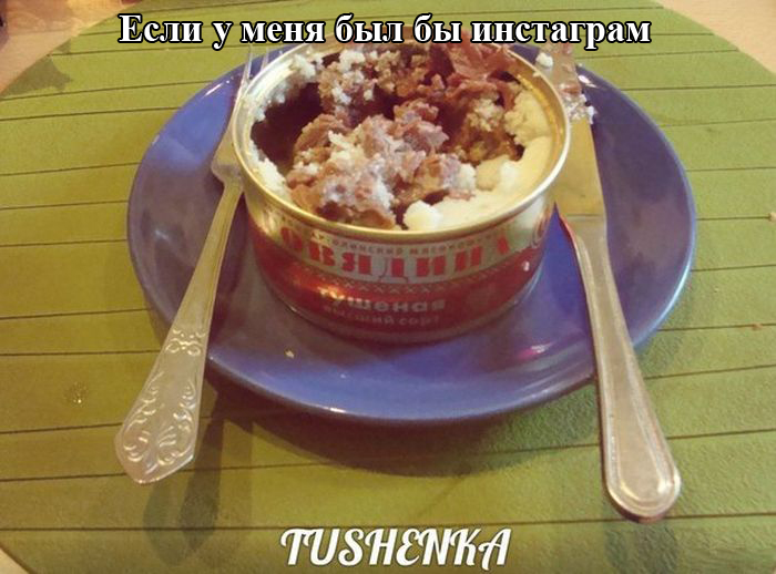 Порция картинок