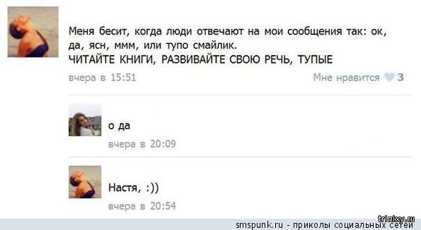 Смешные комментарии из социальных сетей