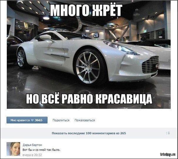 Смешные комментарии из социальных сетей