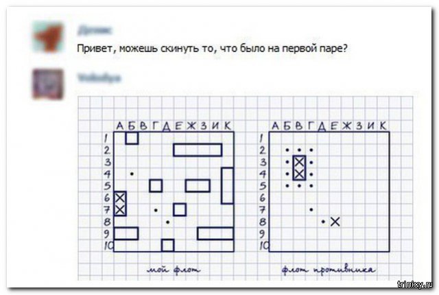 Смешные комментарии из социальных сетей