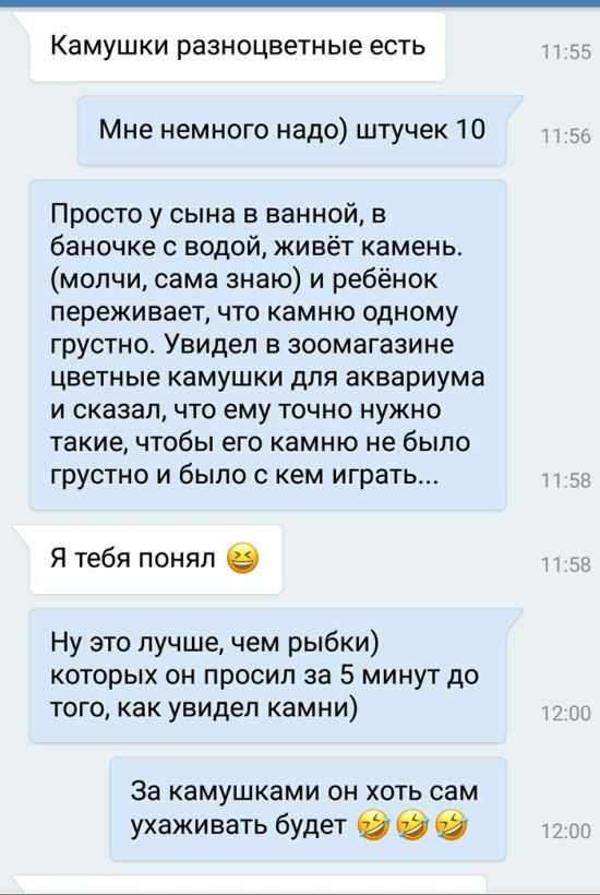 Прикольные картинки