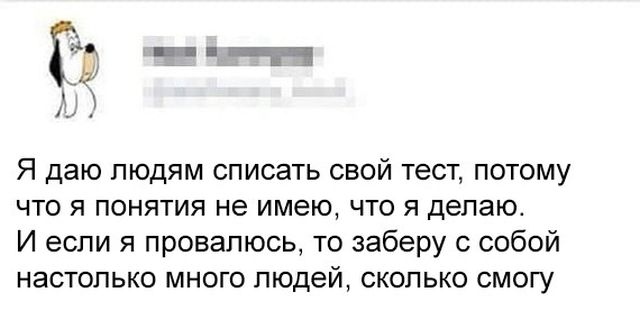 Прикольные картинки