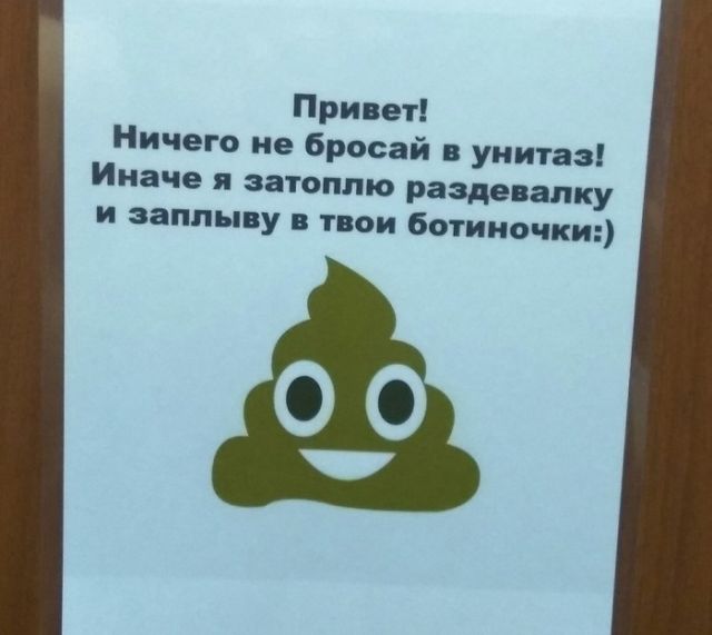 Прикольные картинки