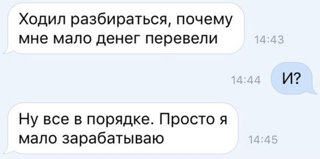 Прикольные картинки
