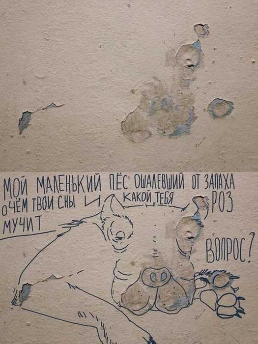 Подмосковный стрит-арт