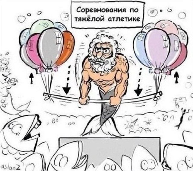 Смешные комиксы