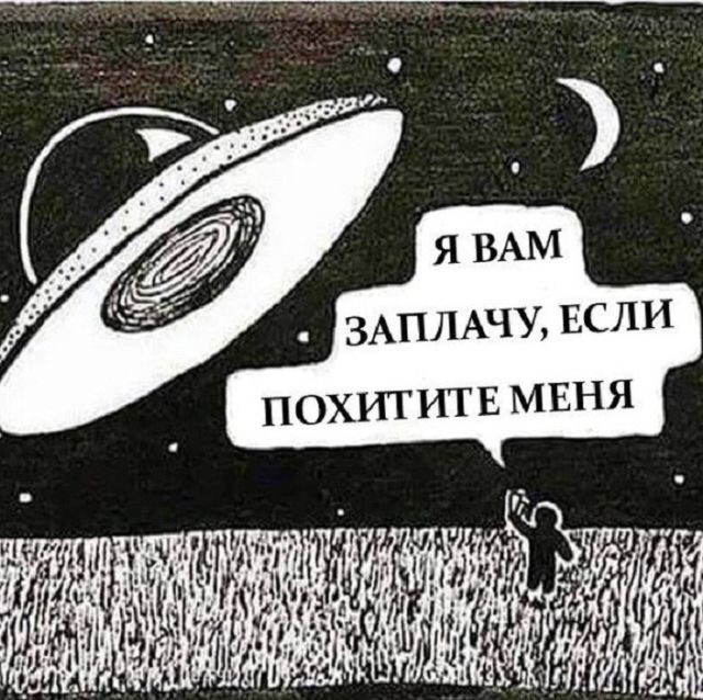 Смешные комиксы