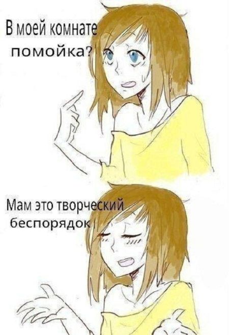 Смешные комиксы