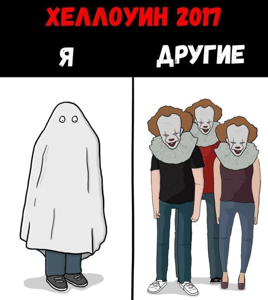 Смешные комиксы