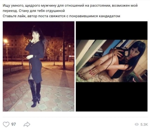 Девушки ищут спонсоров в социальных сетях