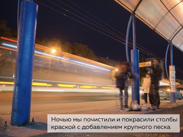 Челябинский активист нашел способ борьбы с объявлениями на столбах