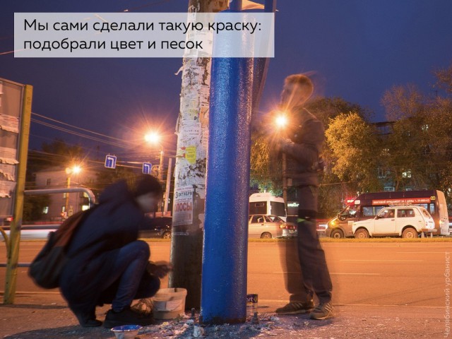 Челябинский активист нашел способ борьбы с объявлениями на столбах
