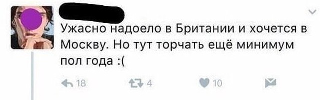 Современные выпендрежники и хвастуны
