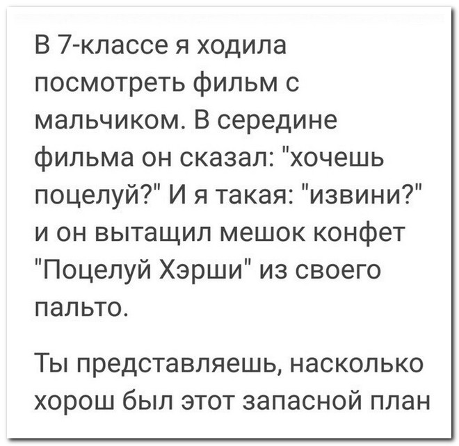 Забавные комментарии из социальных сетей