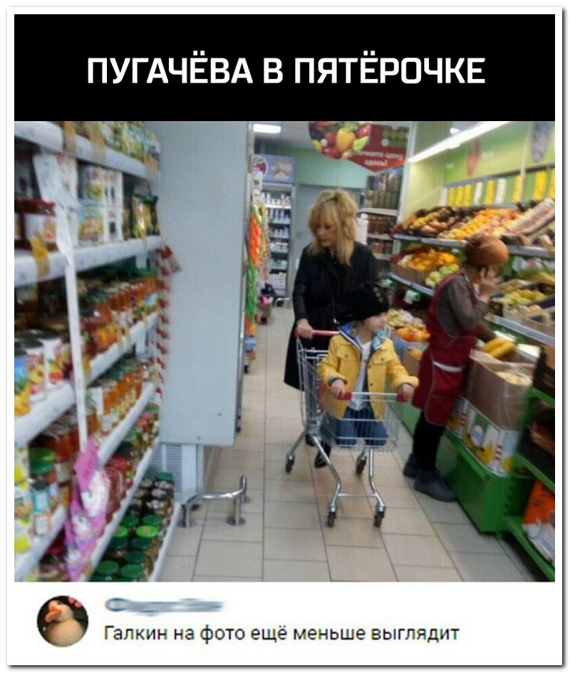 Забавные комментарии из социальных сетей
