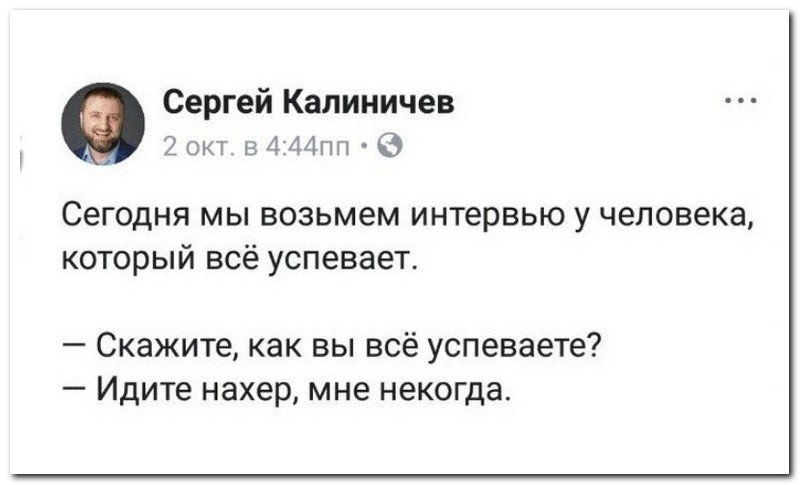 Забавные комментарии из социальных сетей