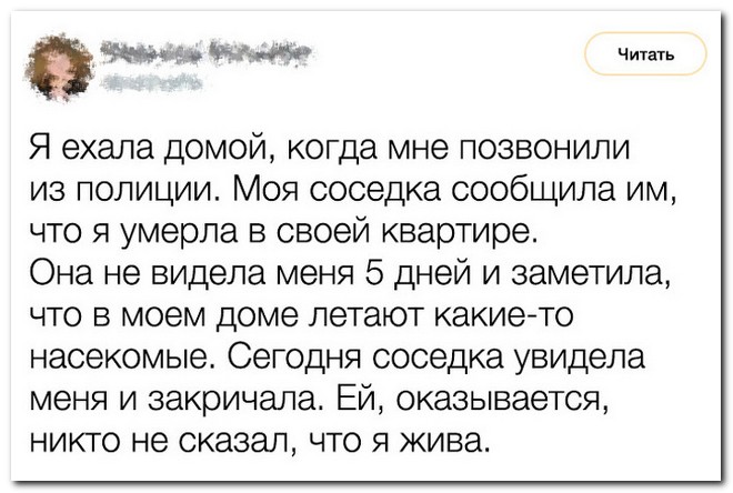 Забавные комментарии из социальных сетей