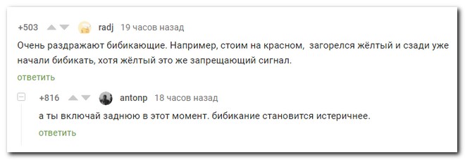 Забавные комментарии из социальных сетей