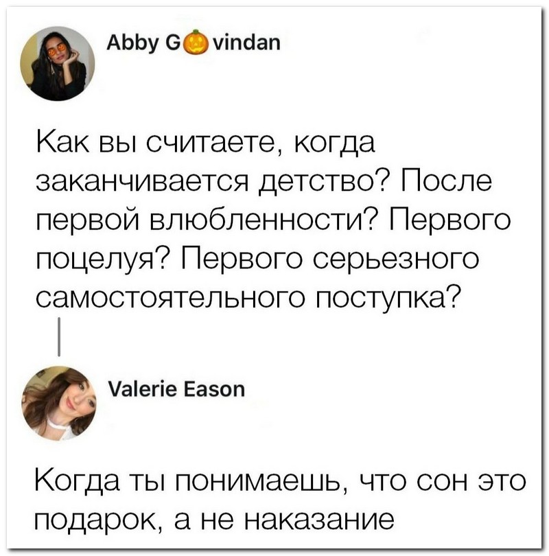 Забавные комментарии из социальных сетей