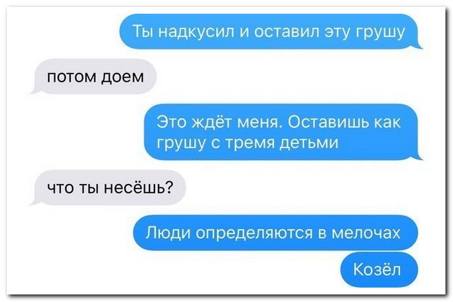 Забавные комментарии из социальных сетей