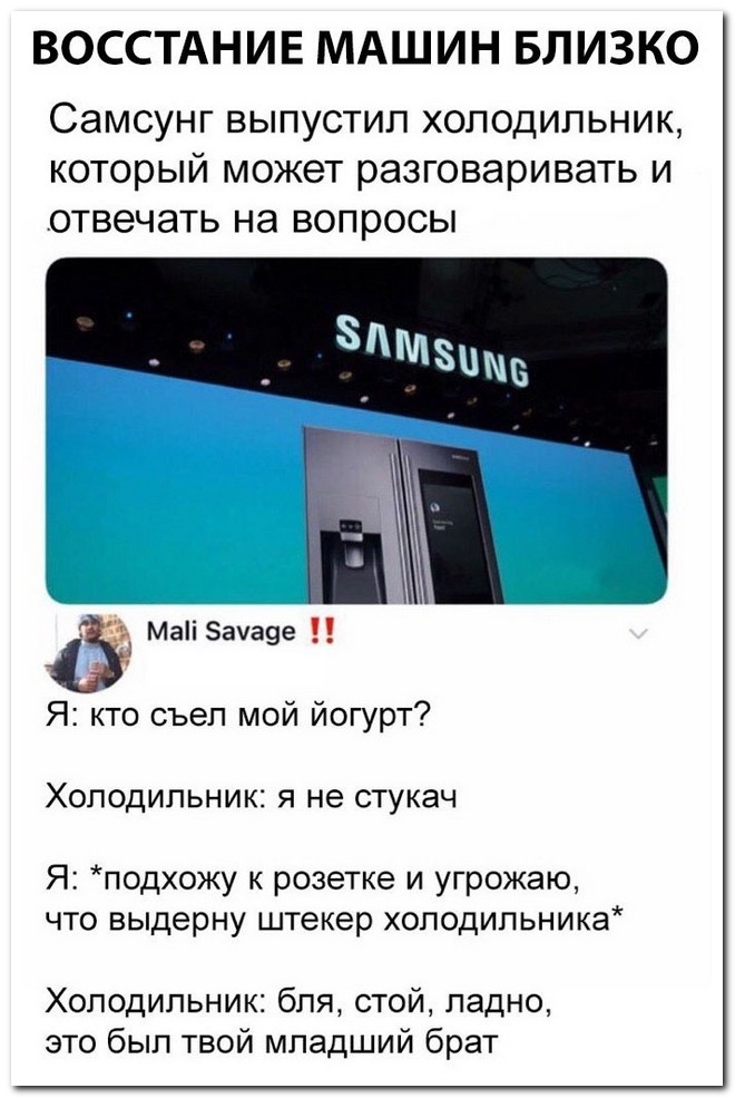 Забавные комментарии из социальных сетей
