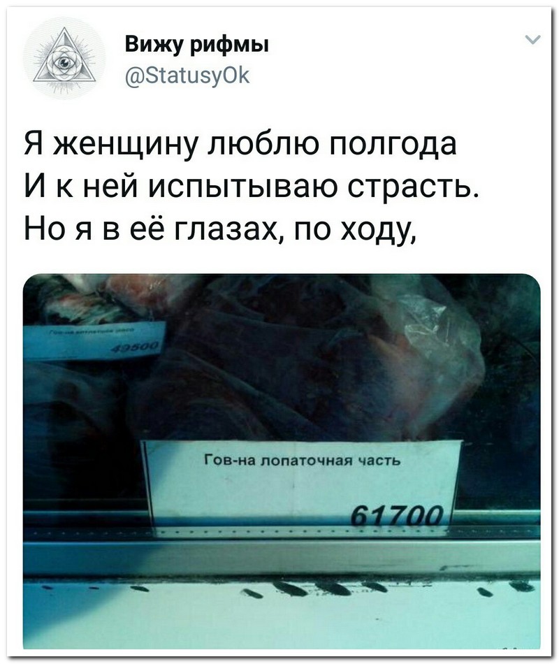 Забавные комментарии из социальных сетей