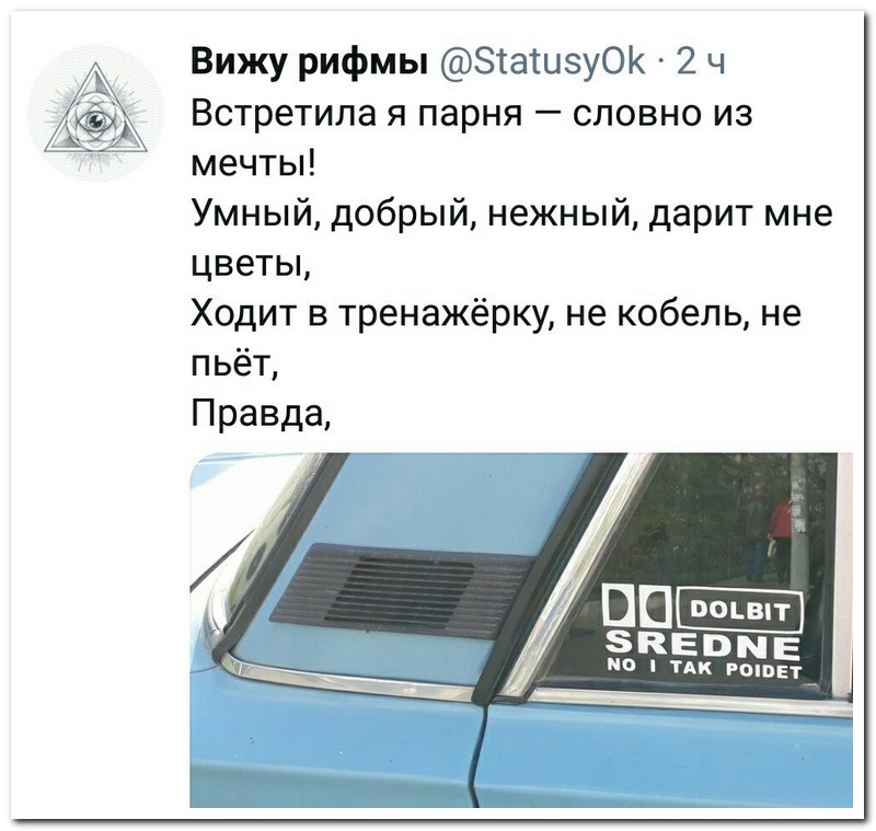 Забавные комментарии из социальных сетей
