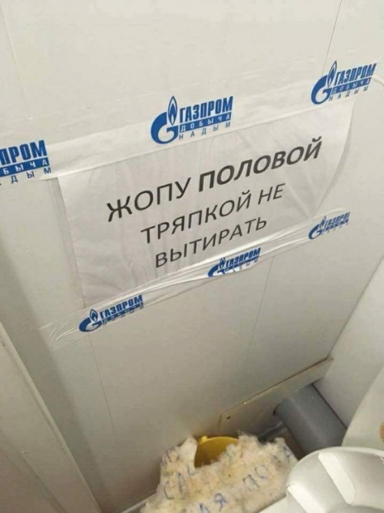 Креативные объявления и забавные надписи