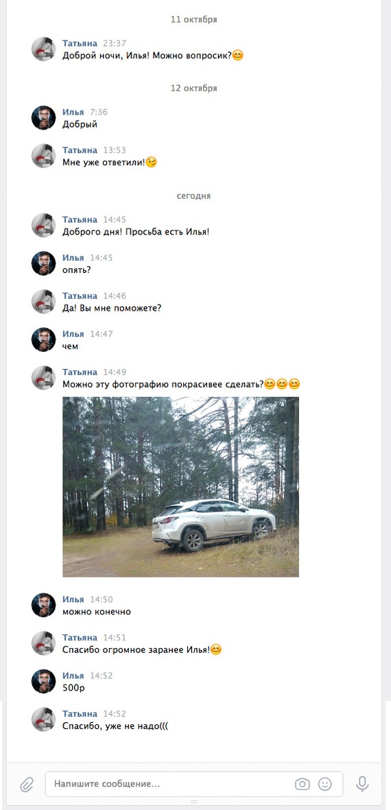 Прикольные картинки