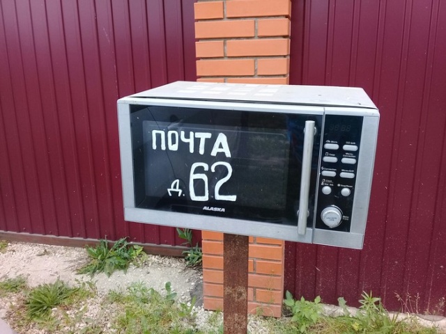 Прикольные картинки