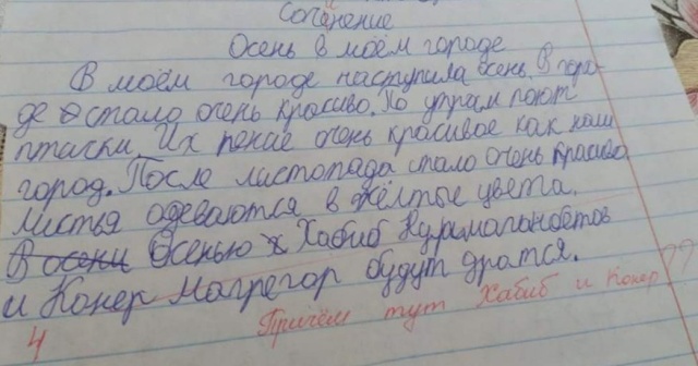 Прикольные картинки