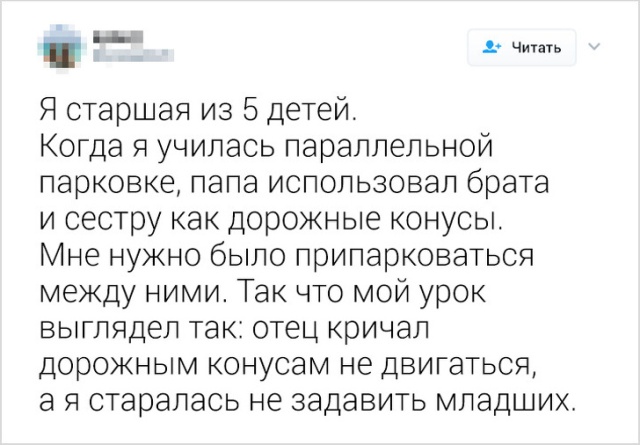 Пользователи сети делятся своими забавными семейными историями