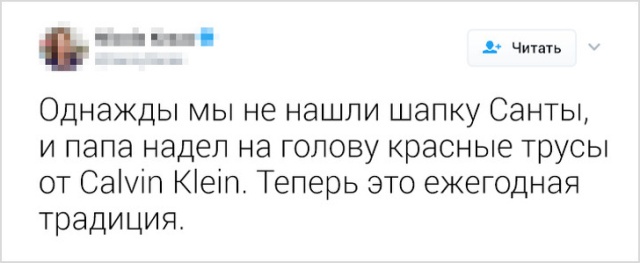 Пользователи сети делятся своими забавными семейными историями
