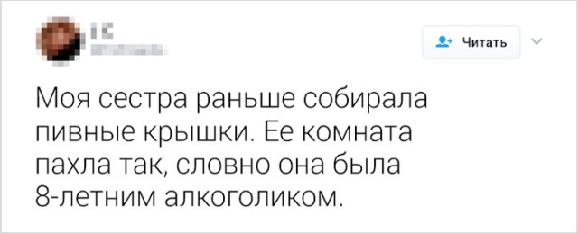 Пользователи сети делятся своими забавными семейными историями