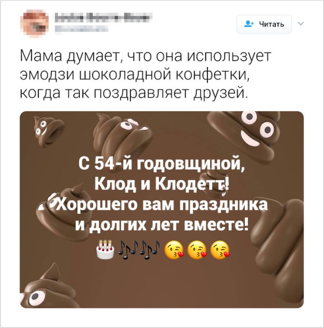 Пользователи сети делятся своими забавными семейными историями