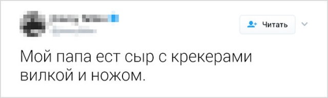 Пользователи сети делятся своими забавными семейными историями