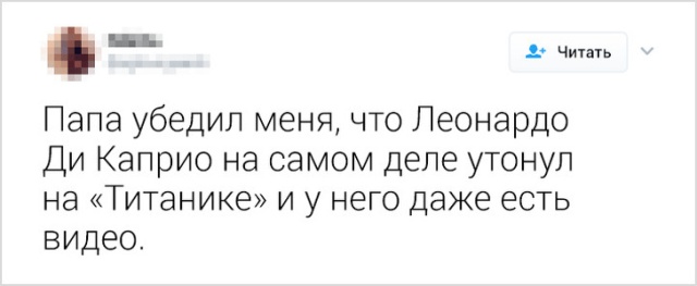 Пользователи сети делятся своими забавными семейными историями