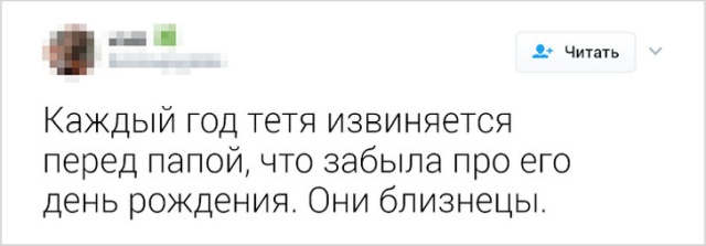 Пользователи сети делятся своими забавными семейными историями